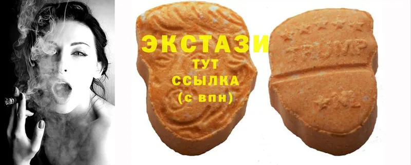 купить  сайты  Скопин  omg ССЫЛКА  Ecstasy 300 mg 