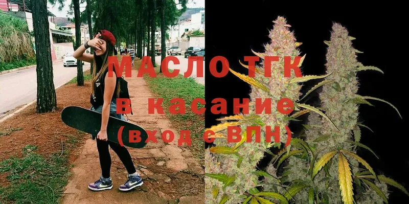 ТГК Wax  Скопин 