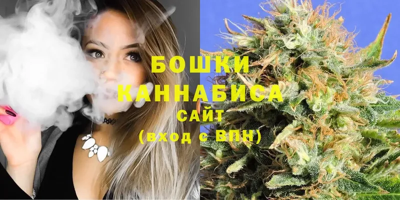 Каннабис Ganja  Скопин 